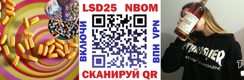 Лсд 25 экстази кислота  Тосно 