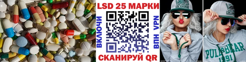 LSD-25 экстази кислота Тосно