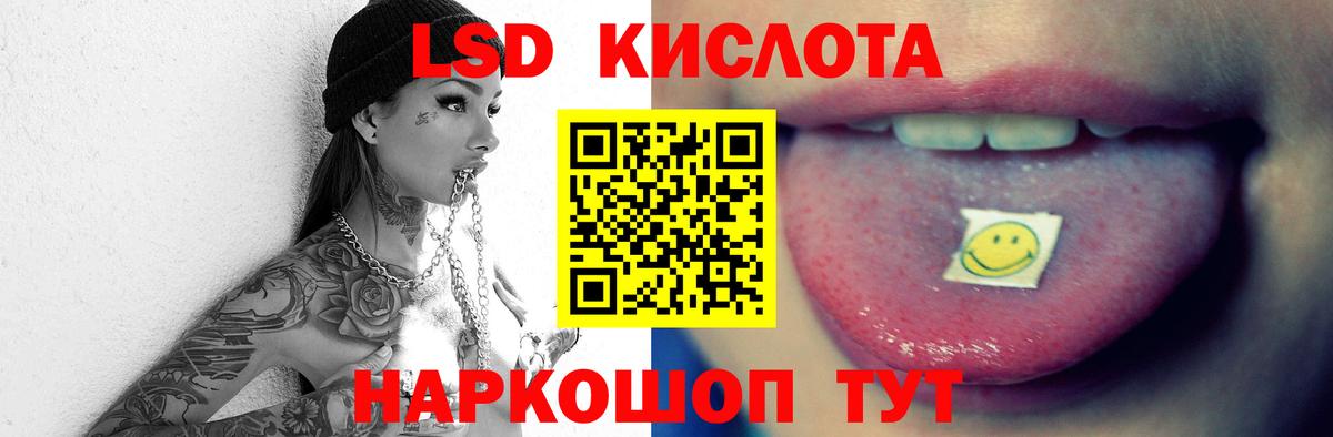Тосно  Лсд 25 экстази кислота  ЛСД экстази ecstasy  Лсд 25 экстази  Вход с VPN 