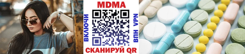 MDMA VHQ  наркота  Тосно 