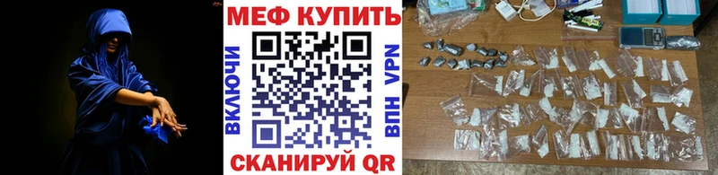 Мефедрон мука Тосно