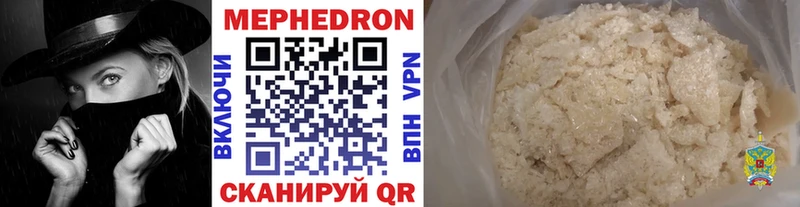 МЕФ мяу мяу  мориарти состав  Тосно 