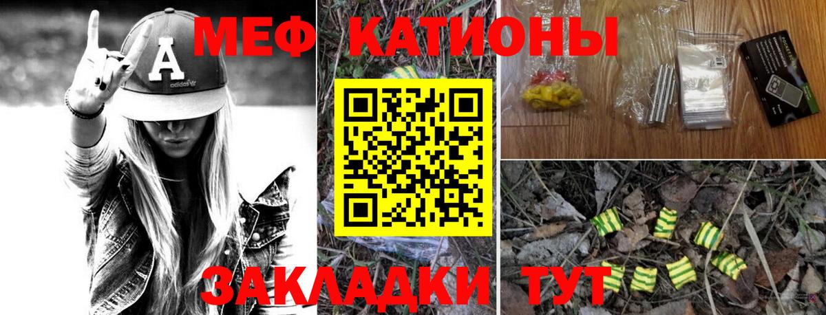 МЕФ мука Тосно