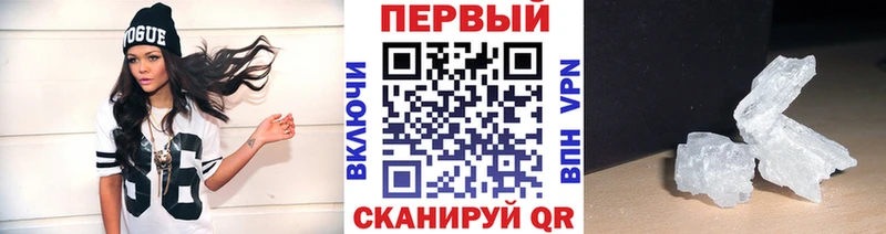 Первитин мет  KRAKEN ONION  Тосно 