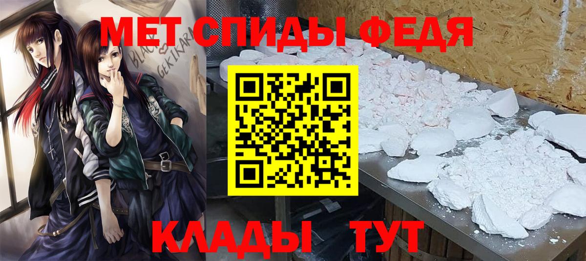 МЕТАМФЕТАМИН Methamphetamine  Вход с VPN  Метамфетамин  МЕТАМФЕТАМИН Methamphetamine  Тосно 