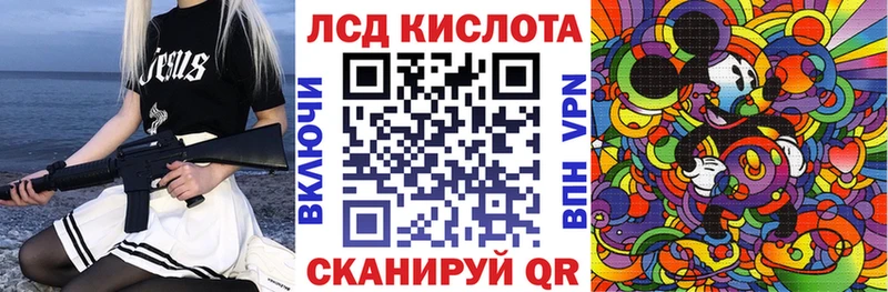 Марки NBOMe 1,5мг  Тосно 