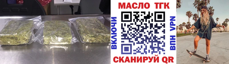 ТГК концентрат Тосно