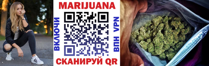 Бошки марихуана Bruce Banner Тосно