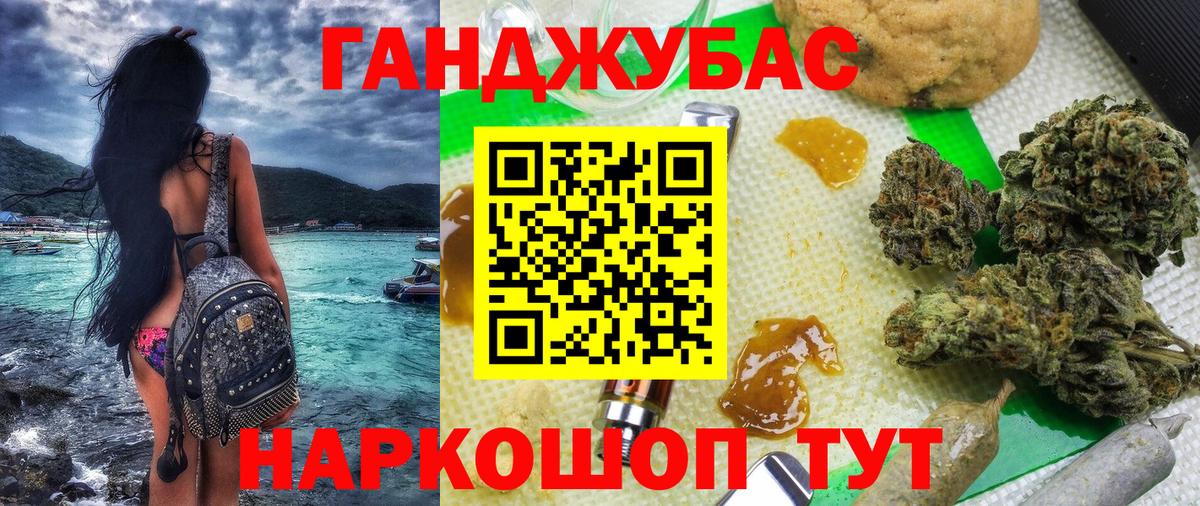 Тосно  Канабис LSD WEED  Вход с VPN  Каннабис тримм  Каннабис Amnesia 